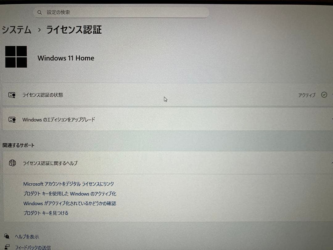 Windowsノート本体 ThinkPad X270 i5-7200u Windows11