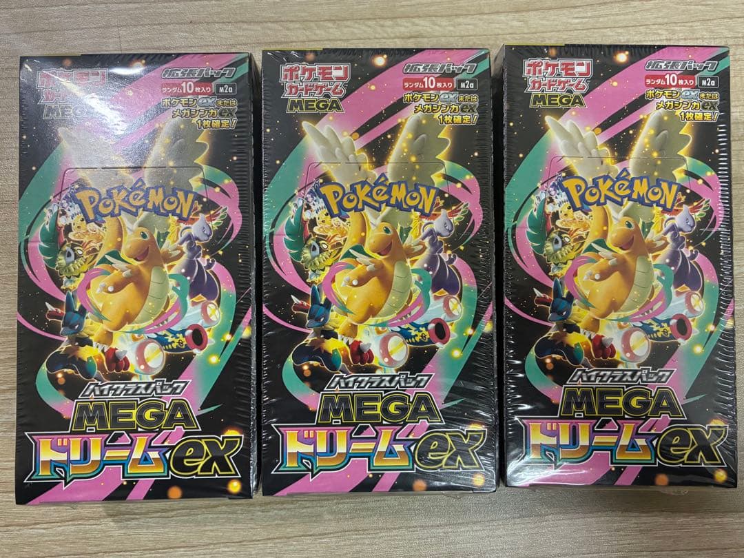 【新品未開封】MEGAドリームexシュリンク付き3box