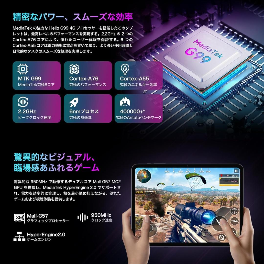 ✨美品✨最新版11.4インチタブレット✨BMAX♡I12 Power 付属品完備