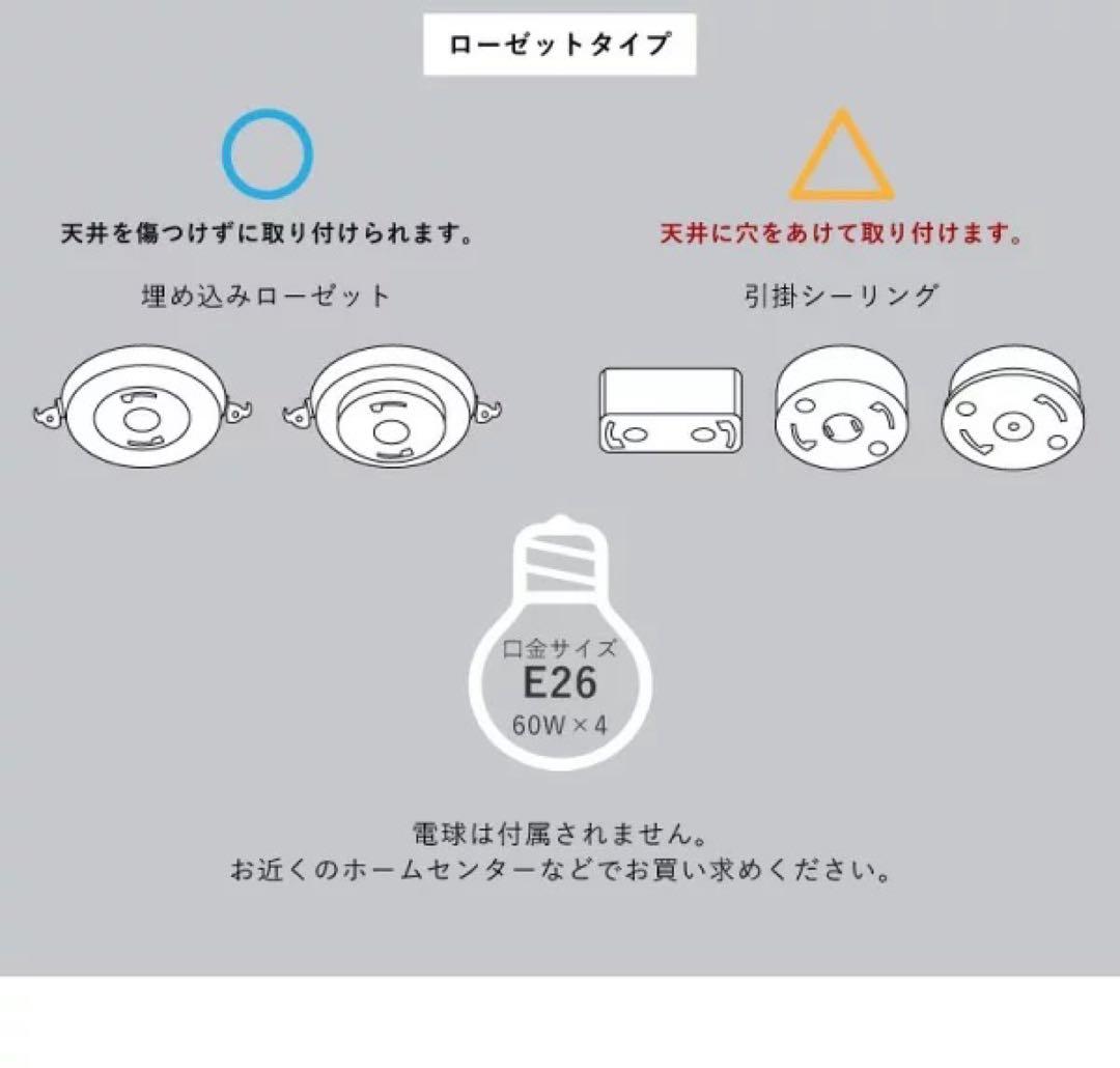 ほぼ新品✨シーリングファン