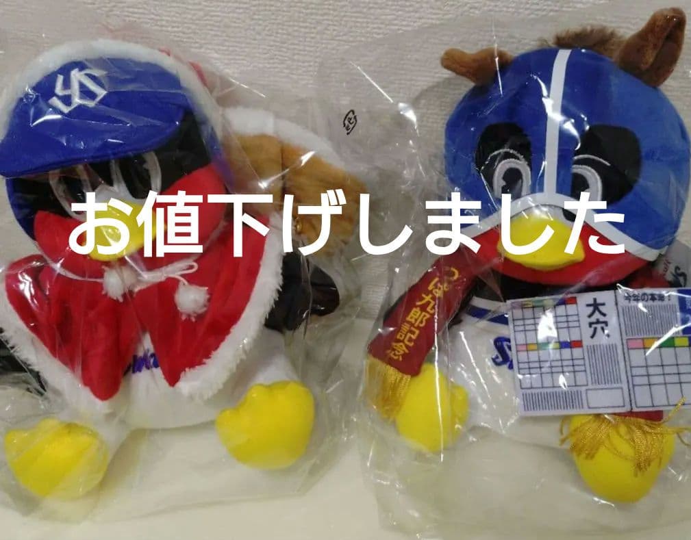 ヤクルトスワローズ　お座りつば九郎　干支　クリスマス　新品