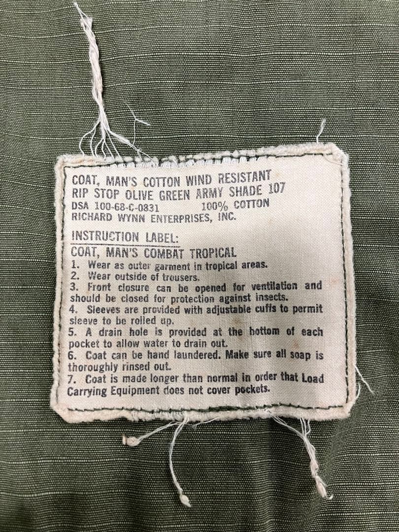 米軍実物　60's ④ ジャングルファティーグ　4th フルパッチ仕様