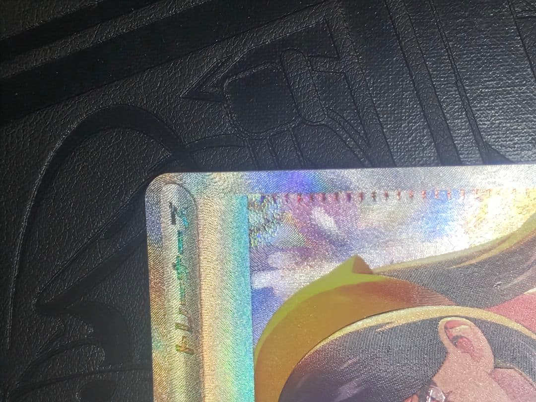 ポケカ　ゼイユ sar