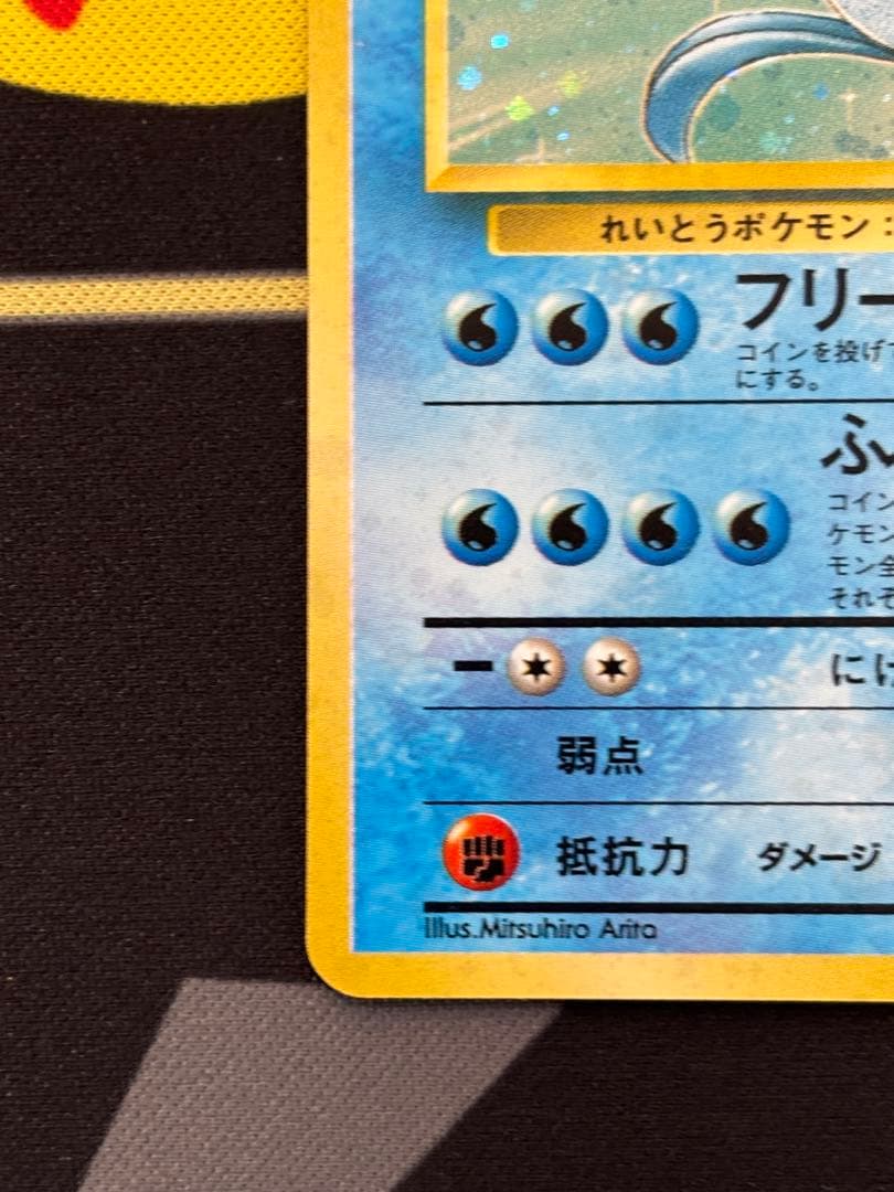 美品　状態A サンダー　ファイヤー　フリーザー旧裏　三鳥　化石の秘密　早い者勝ち