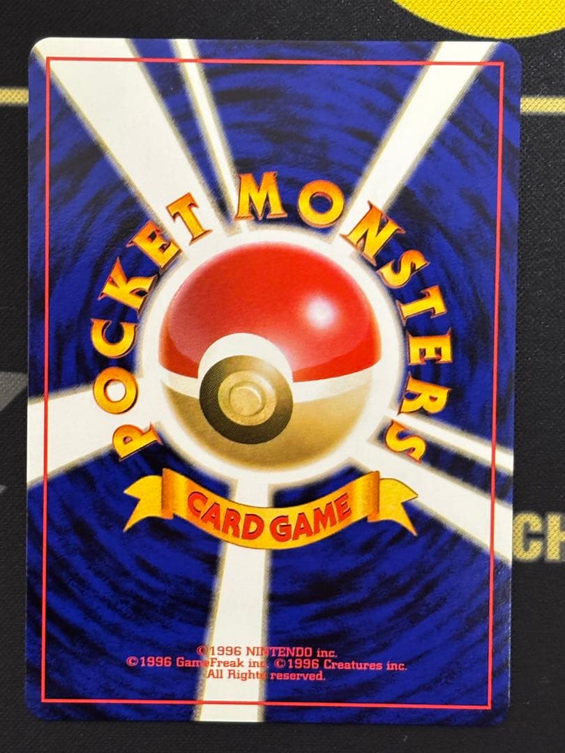 美品　状態A サンダー　ファイヤー　フリーザー旧裏　三鳥　化石の秘密　早い者勝ち