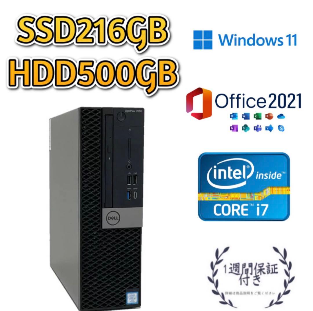 i3-8100 DELL7060 デスクトップPC SSD 216GB
