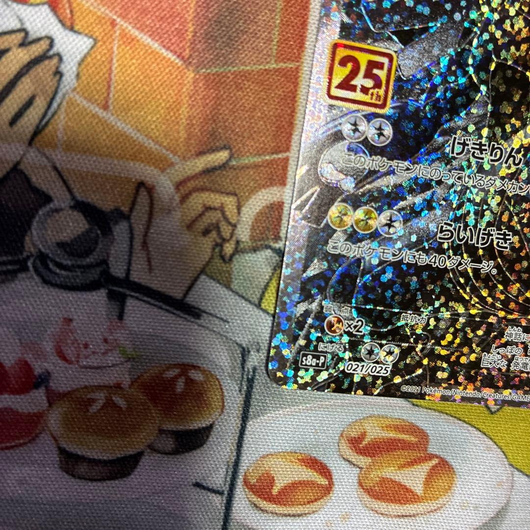 ポケモンカード レシラム ゼクロム 25thプロモ4枚セット