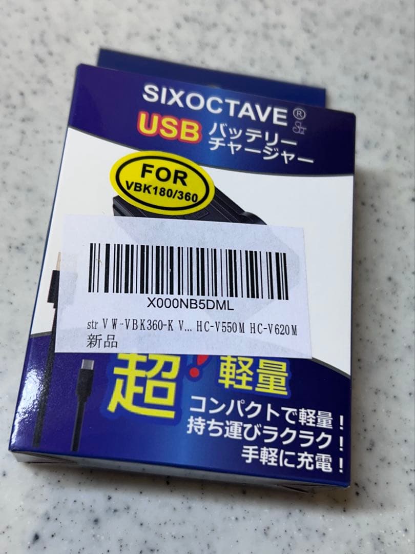 美品!！Panasonic HC-V480MS ビデオカメラ 本体