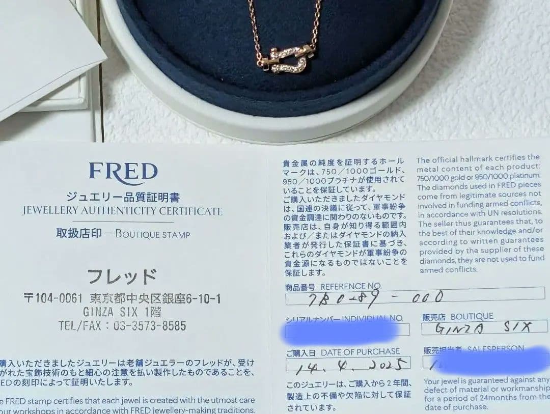 FRED フォーステン　ローズゴールド ネックレス