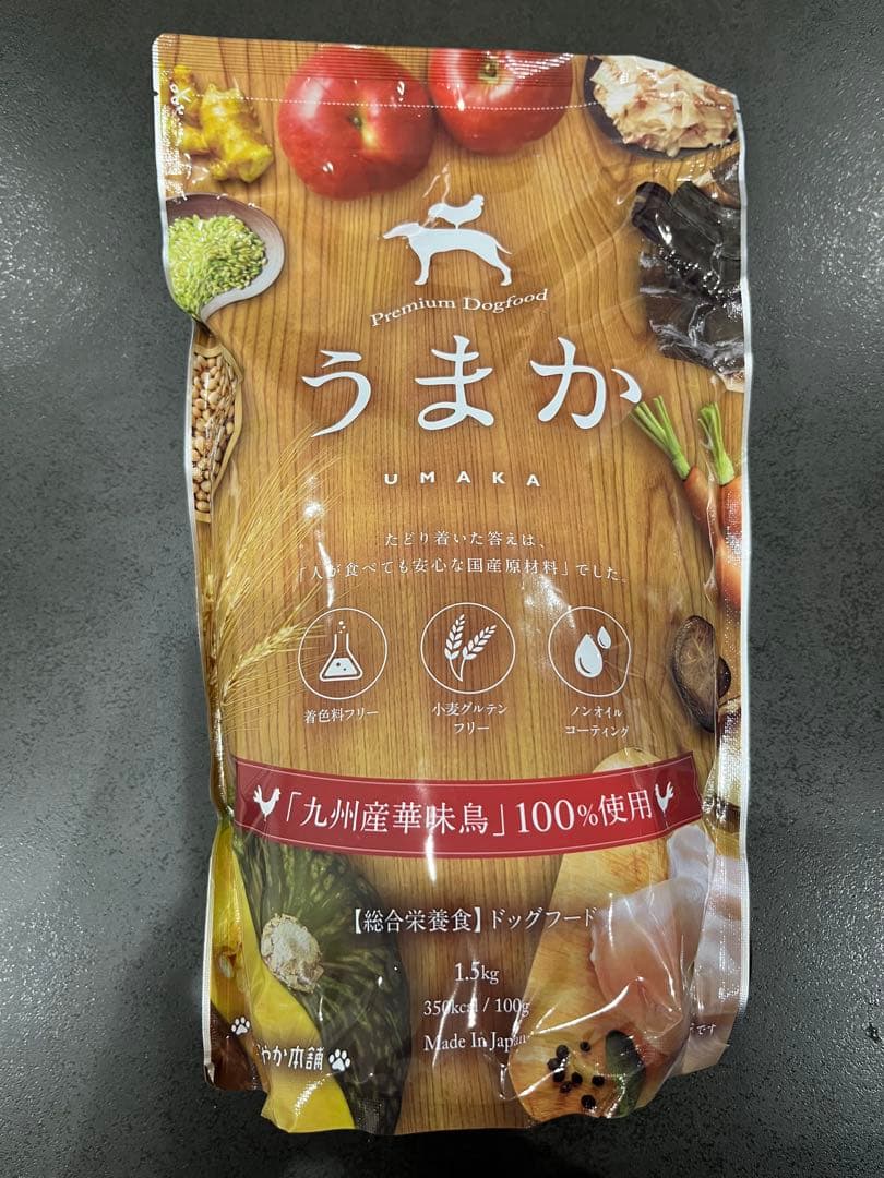 うまか UMAKA プレミアムドッグフード 1.5kg×2袋