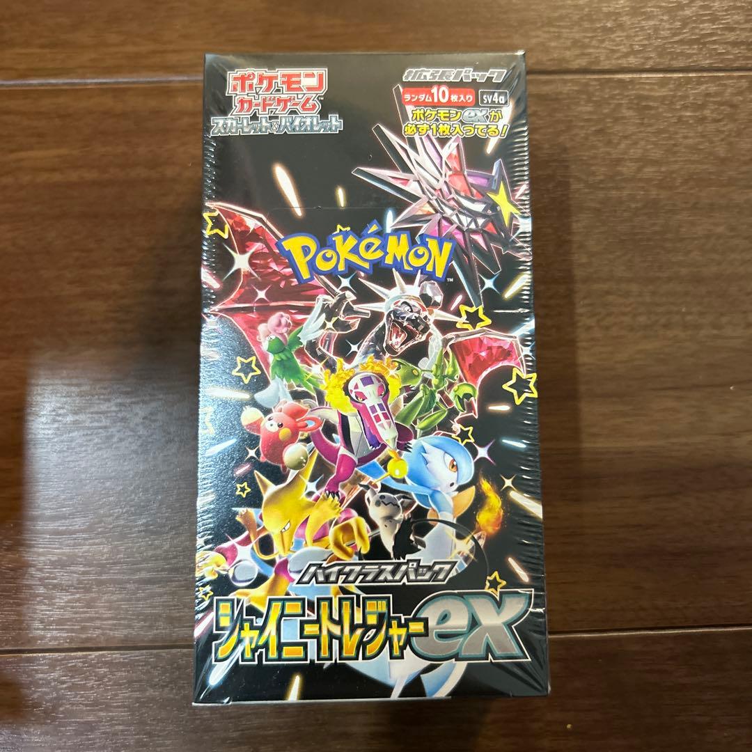 ポケモンカードゲーム シャイニートレジャーEX (シュリンク付 )1箱