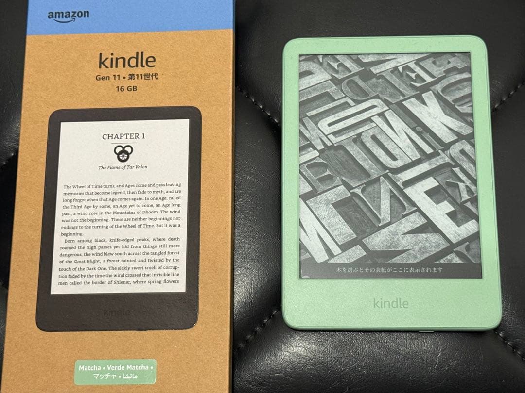 Kindle (2024年) 6インチ 16GB マッチャ　広告なし