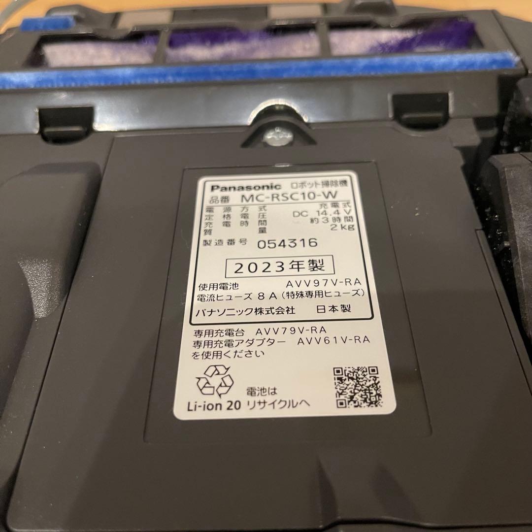 Panasonic パナソニック RULO MC-RSC10-W 2023年製