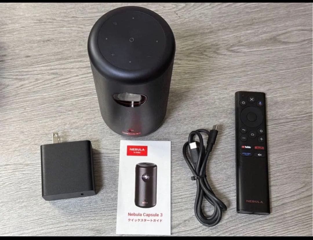 ネビュラカプセル3