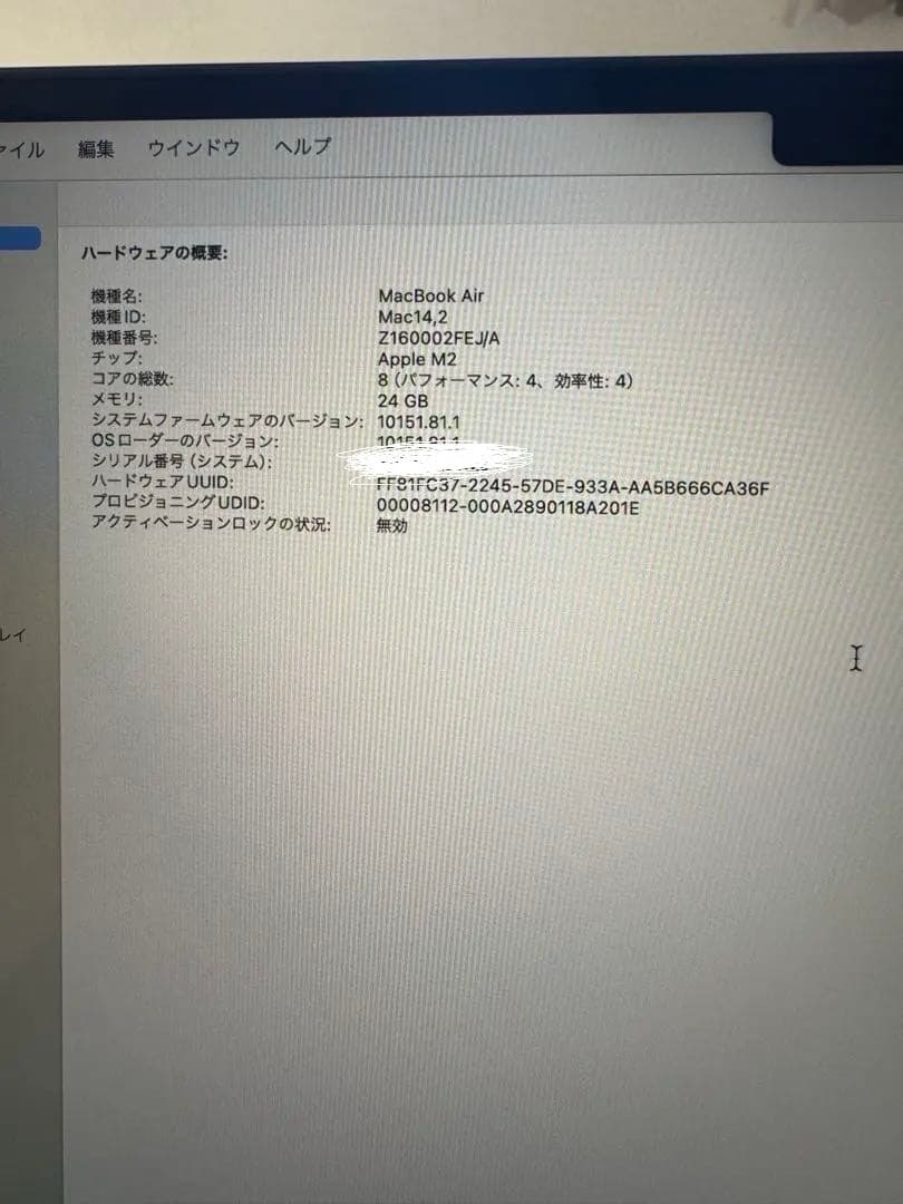 MacBook Air ミッドナイト 24GB 1TB