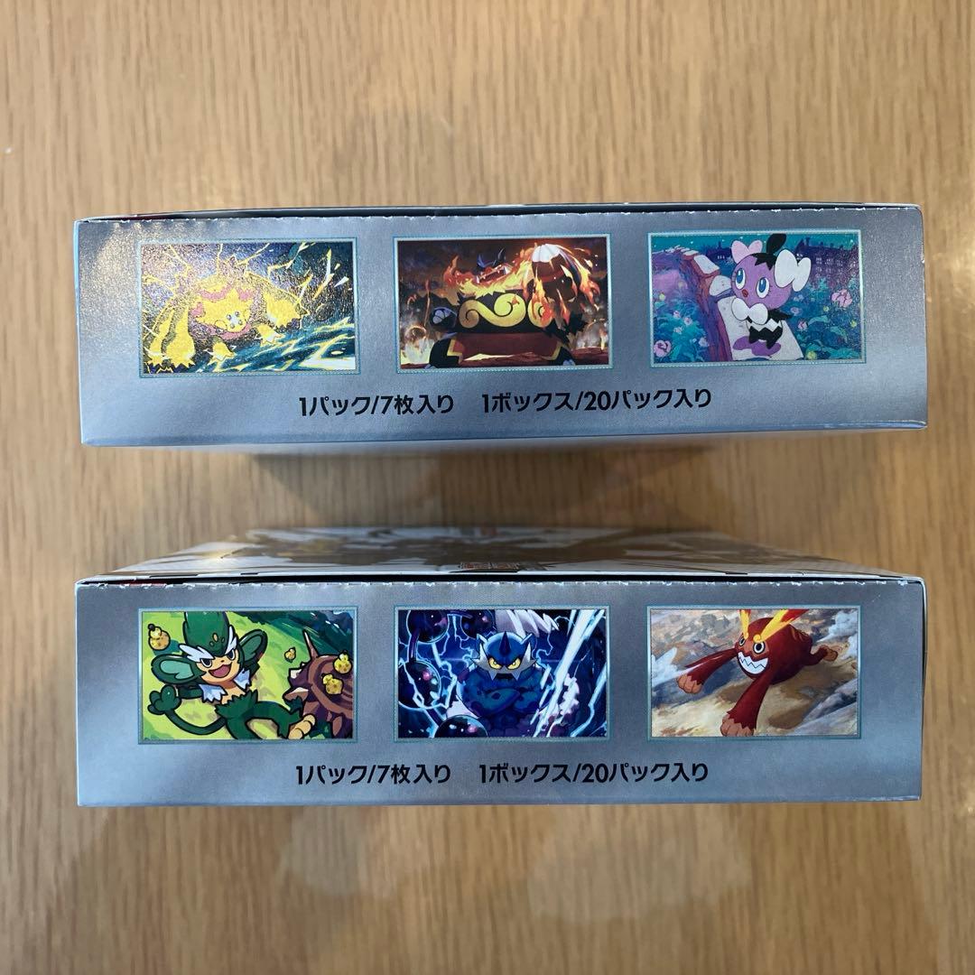 シュリンクなし　ペリペリあり　ホワイトフレア&ブラックボルト　各1BOX