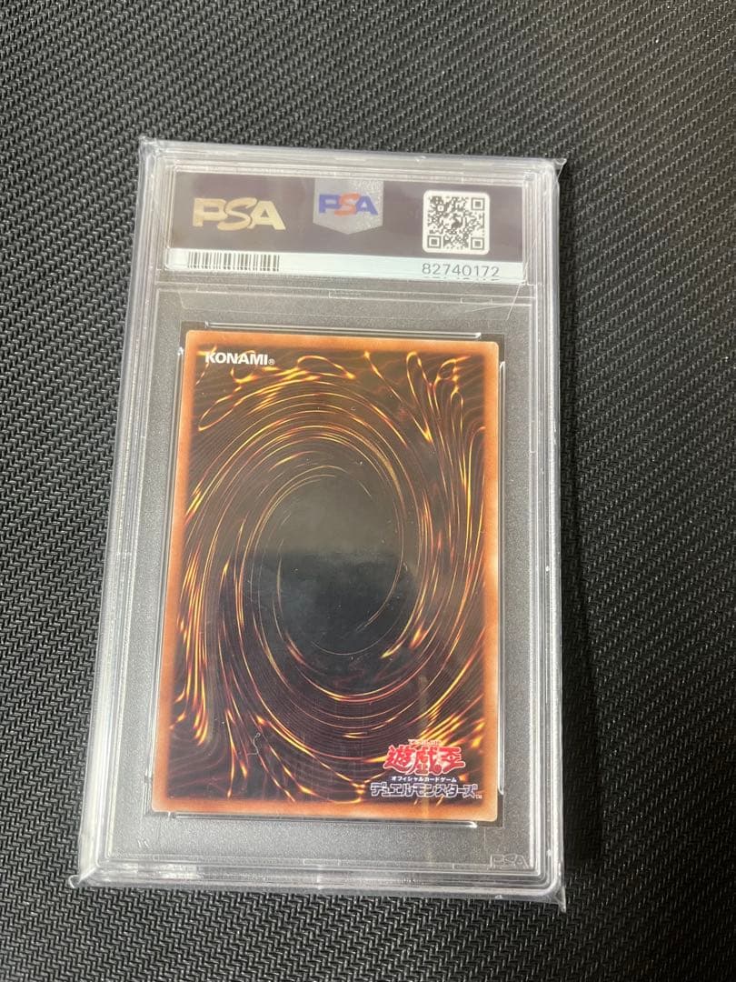 遊戯王　マジシャンオブブラックカオスMAX 20th PSA10