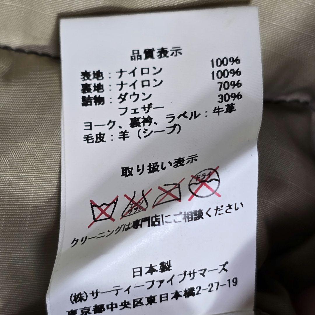 ロッキーマウンテンフェザーベッド カーハート ダウンベスト クリスティ 42