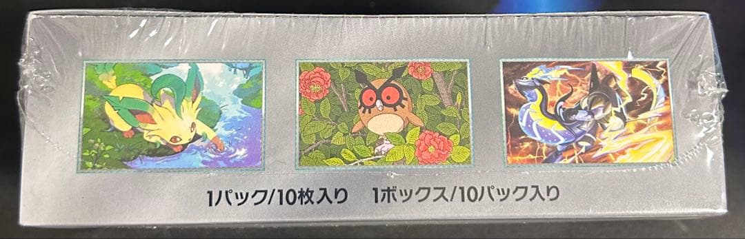 テラスタルフェスex新品未開封シュリンク付き