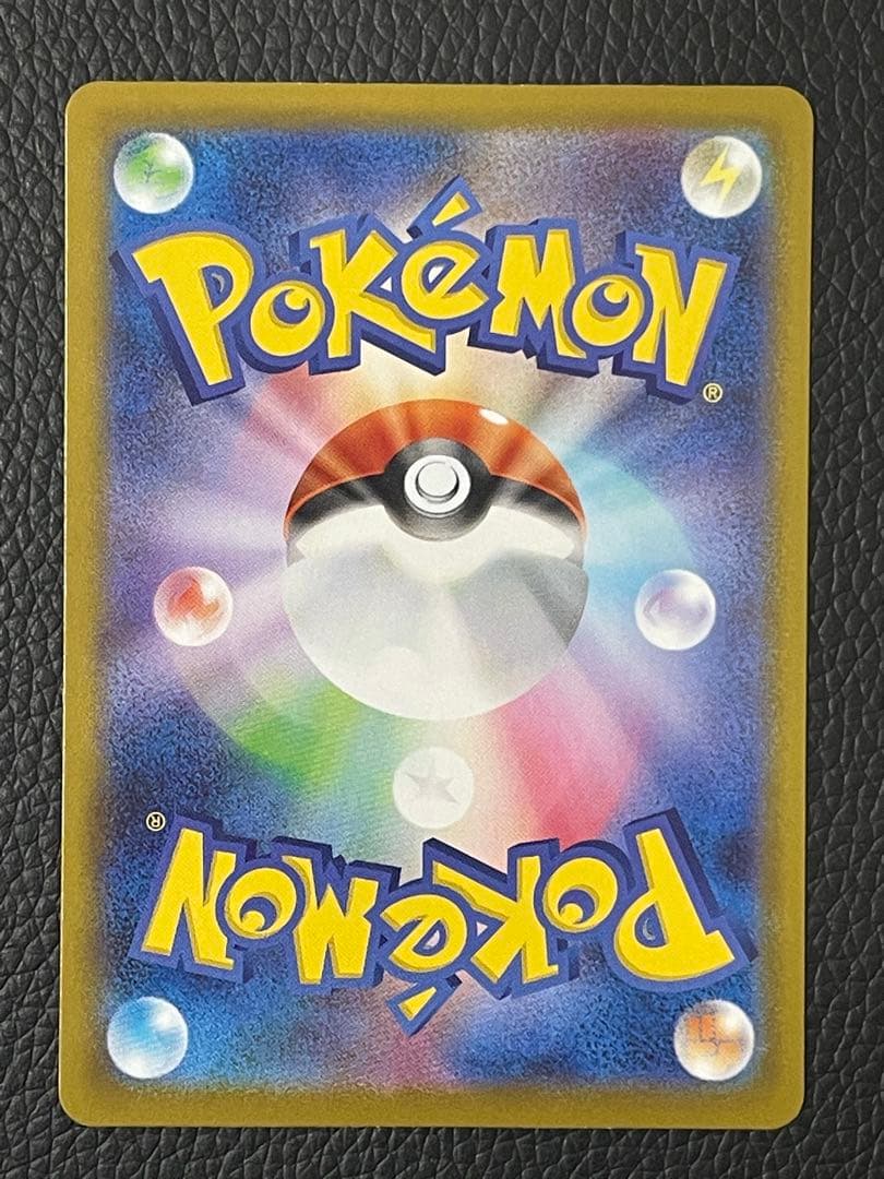 ポケモンカード メガジガルデex MUR 117/080 M3 ムニキスゼロ