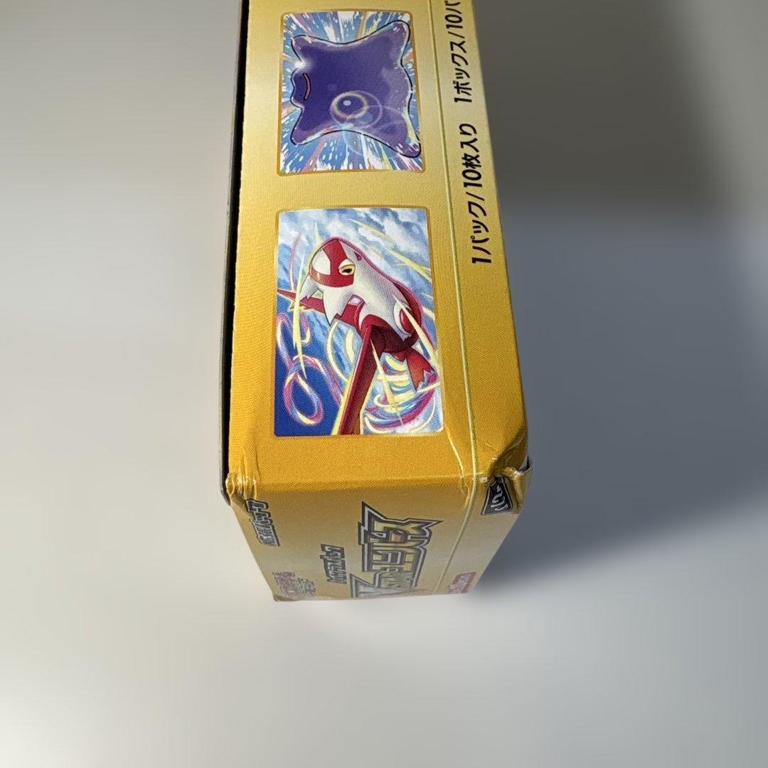 ポケモンカードゲーム VSTARユニバース BOX シュリンクなし