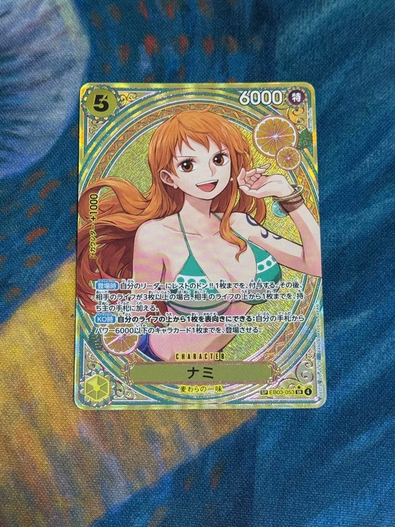 ワンピースカードゲーム　ナミ　SP ヒロインズエディション