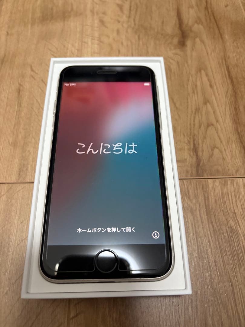 美品 SIMフリー iPhone SE3 256GB 箱 ケーブル付属