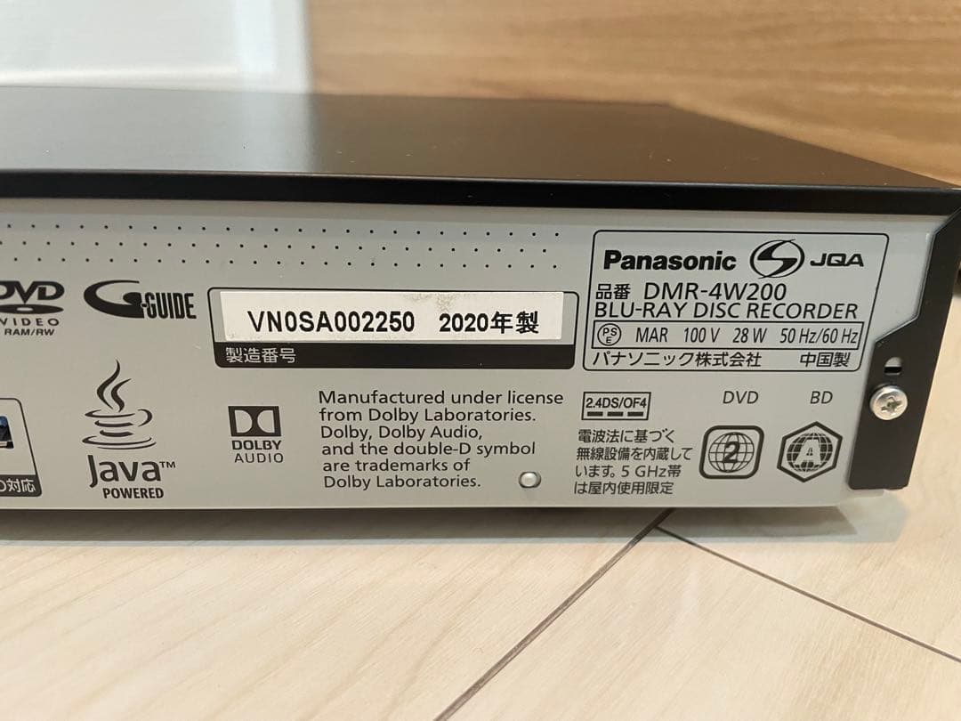 パナソニック　DIGA ディーガ　DMR-4W200 2TB 2020年製