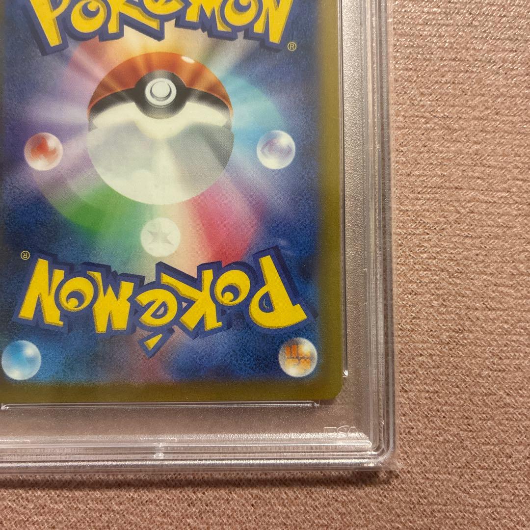 【PSA10】パラソルお姉さん SR ポケモンカード 鑑定品