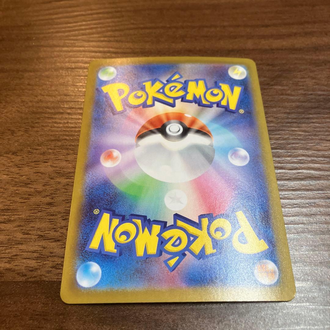 リーリエのピッピEX 190 HP