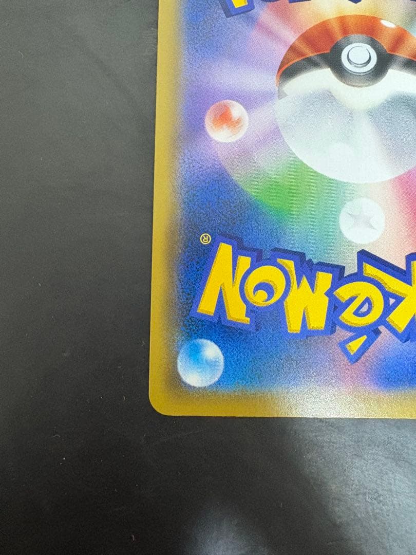 Yuta　ブルーの探索 sr