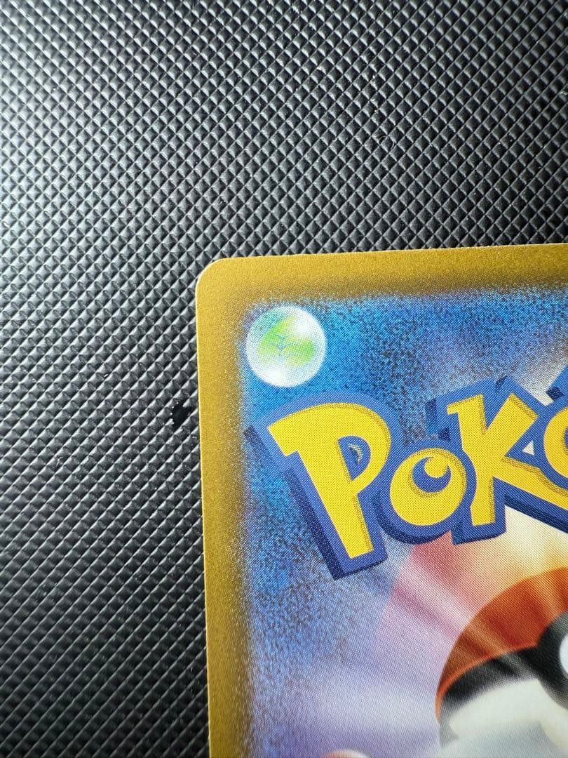 【希少】メガゲンガーex 中国語エラー版