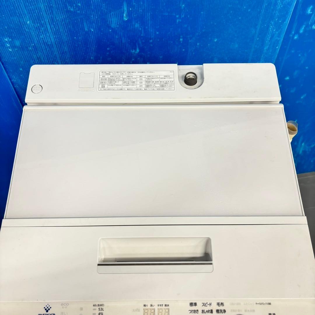 504 東芝　ウルトラファインバブル　洗濯機　7キロ　小型　一人暮らし　家庭用