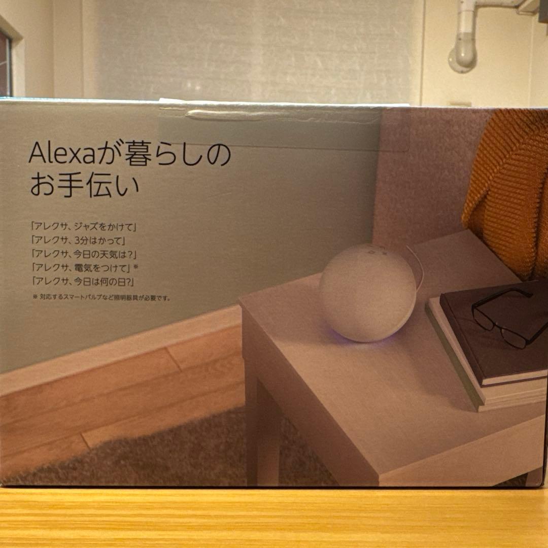 Echoエコー第4世代スマートスピーカー2台セット(2品とも新品未開封)