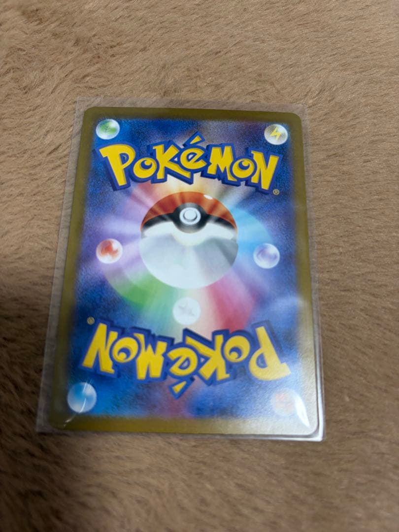 メガリザードンX EX SAR センタリング◎