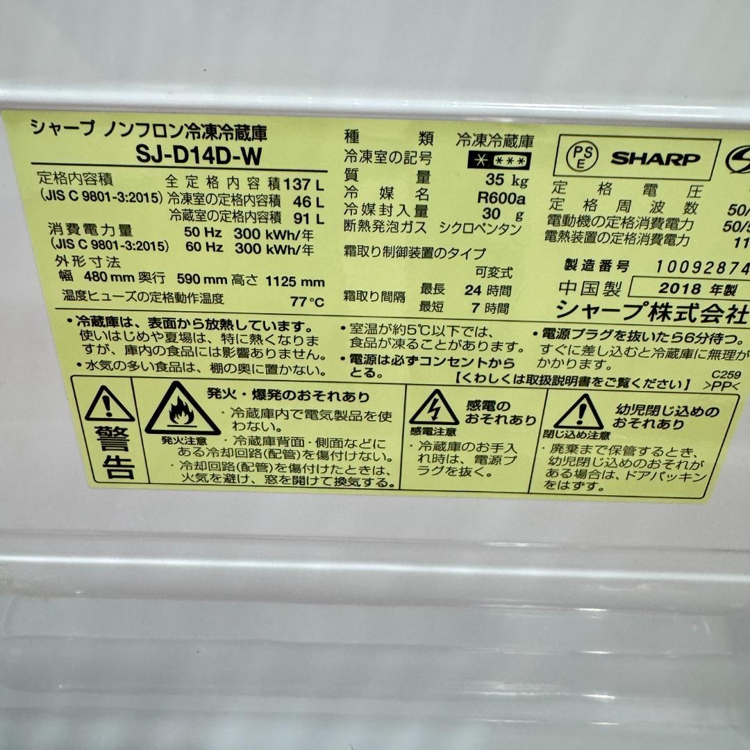東京23区送料無料　超美品家電2点セット　取り置きOK　プロによる洗浄/除菌済み