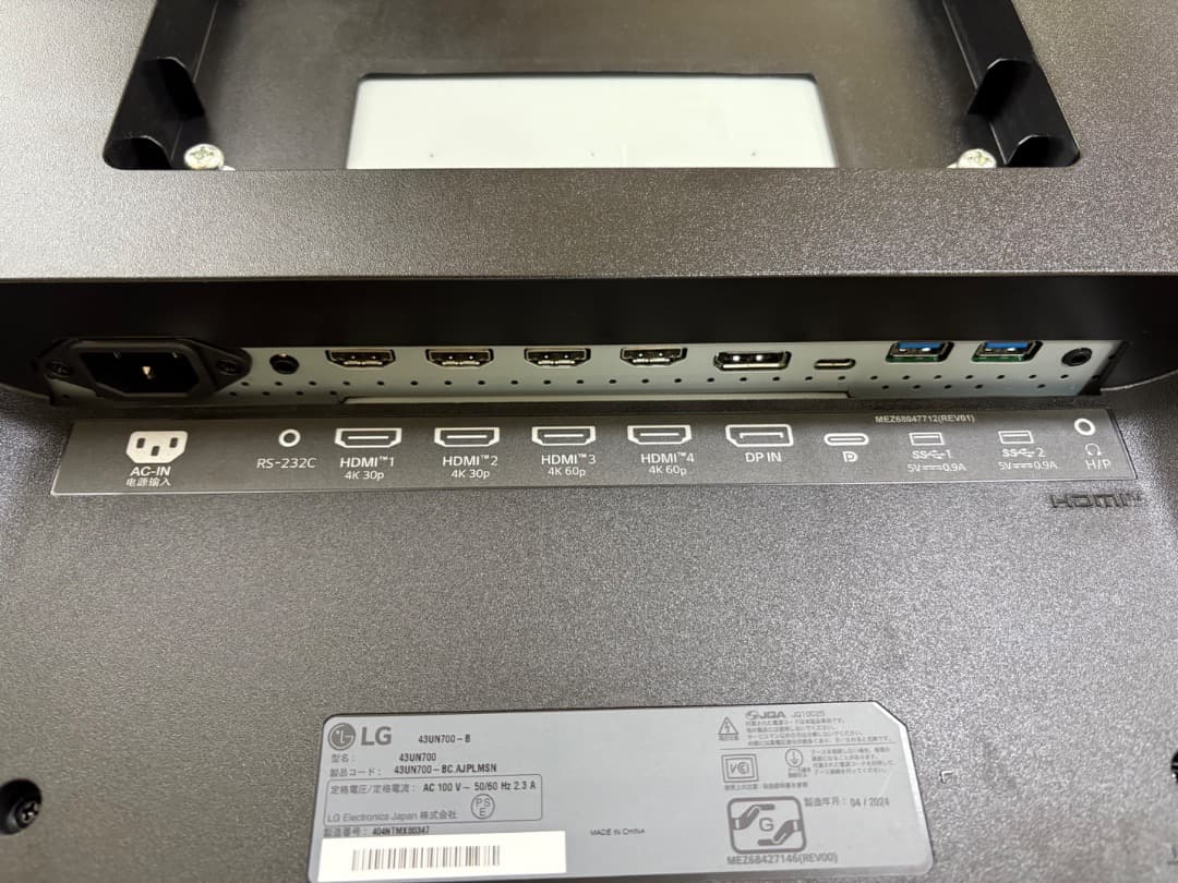 LG　43インチ４Kモニター　43UN700