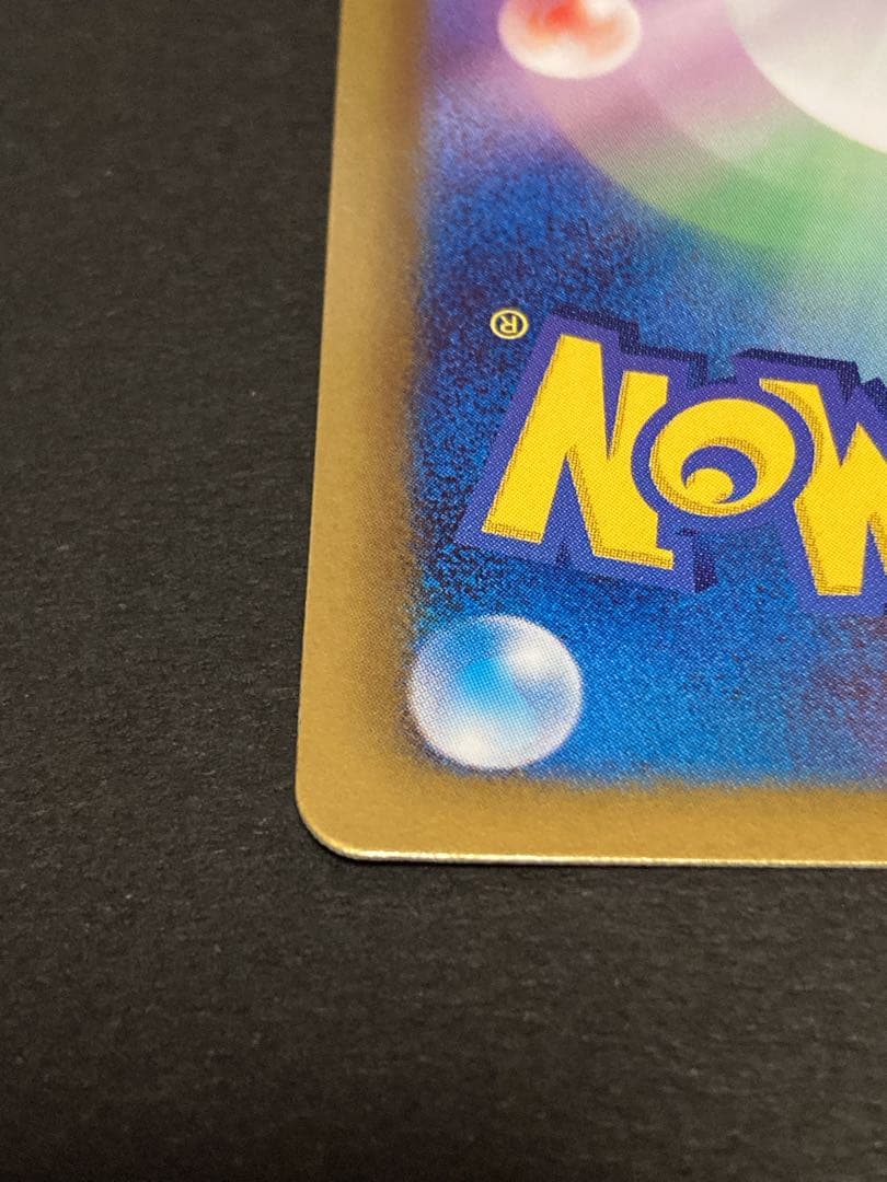 【かわいい】ポケモンカードBW シャイニーコレクション イーブイ＆チラチーノ