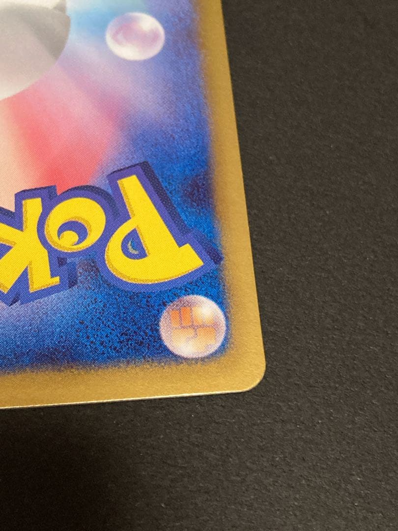 【かわいい】ポケモンカードBW シャイニーコレクション イーブイ＆チラチーノ