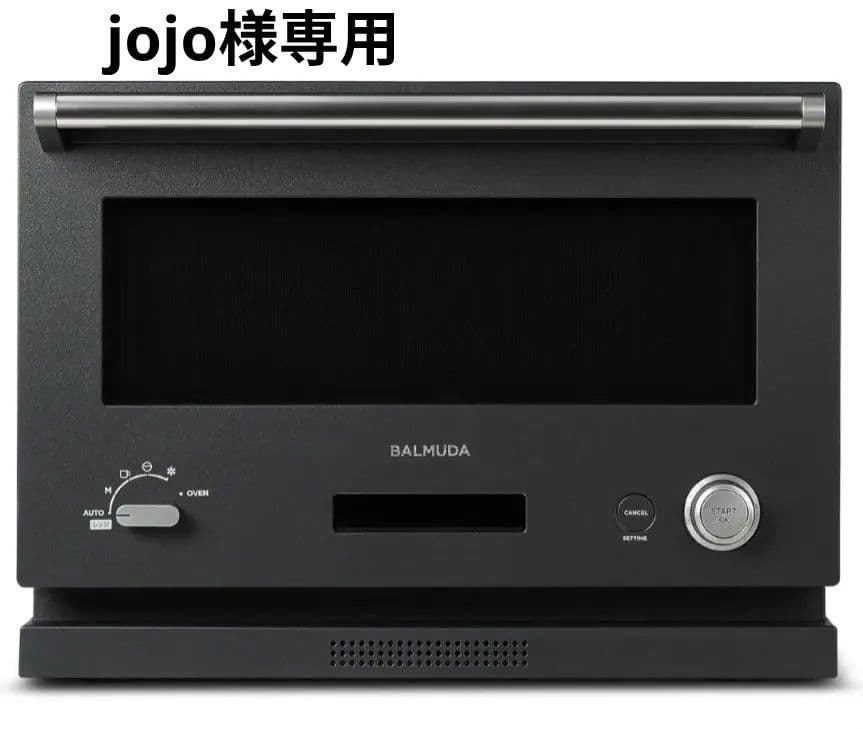 バルミューダ　オーブンレンジ ブラック　庫内美品