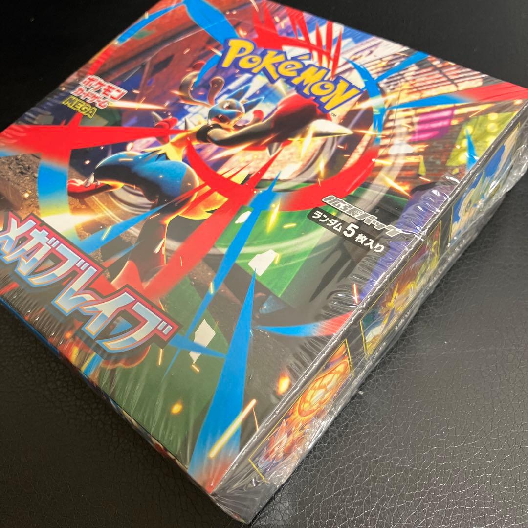 【新品・未開封】メガブレイブ BOX シュリンクフィルム付き ＋12パック