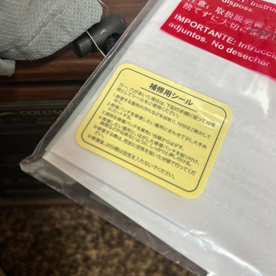 エアーヨーンYAWN Air Bed ダブル 電動エアーベッド 収納袋付シーツ付