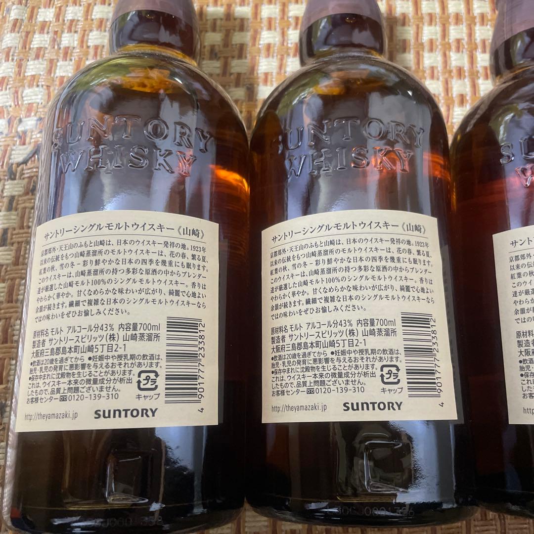 山崎 シングルモルトウイスキー 700ml 4本セット