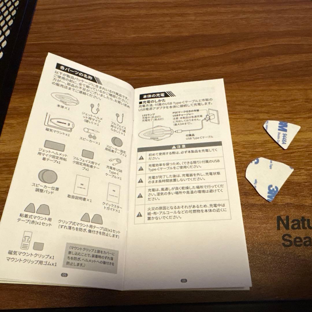 JESIMAIK バイク用 インカム H6 (2台セット) jesimaik