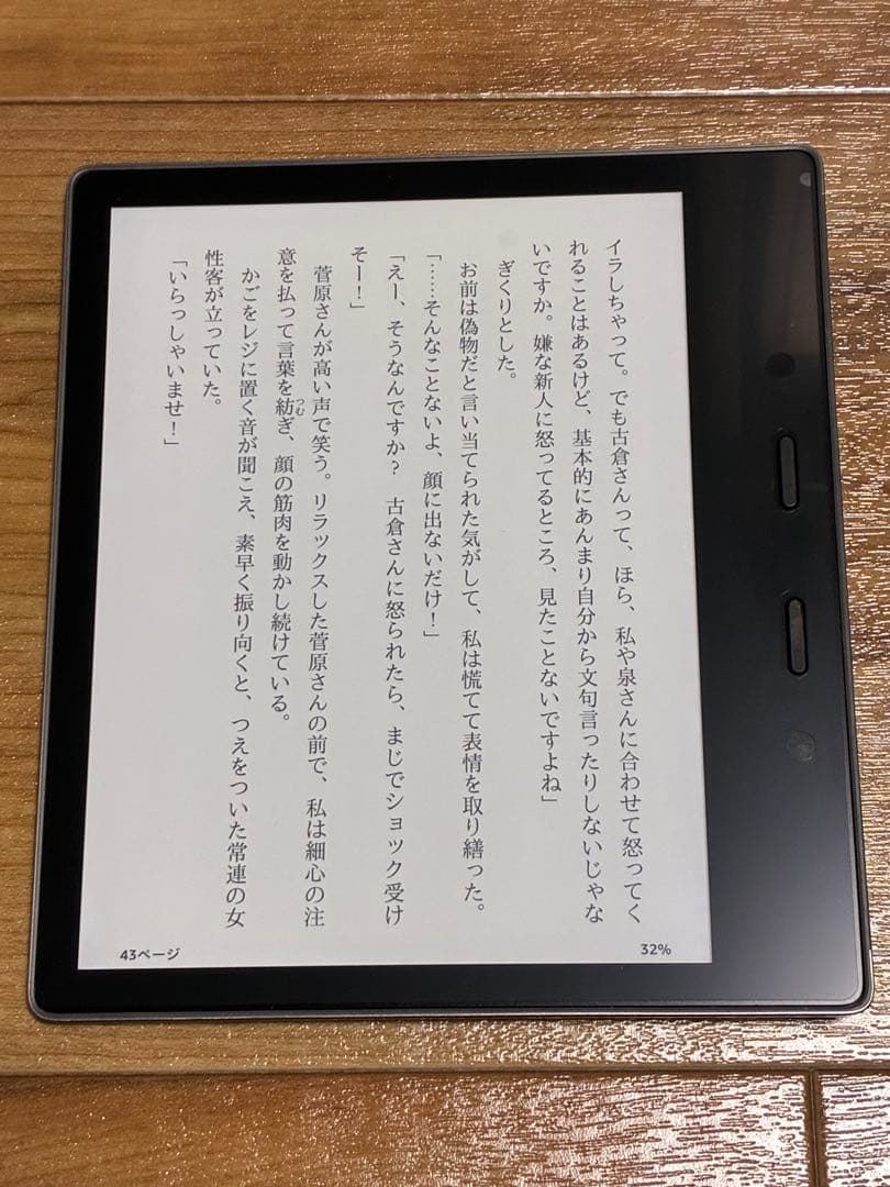 KindleOasis wifi+4G 32GB + カバー + マイクロusb