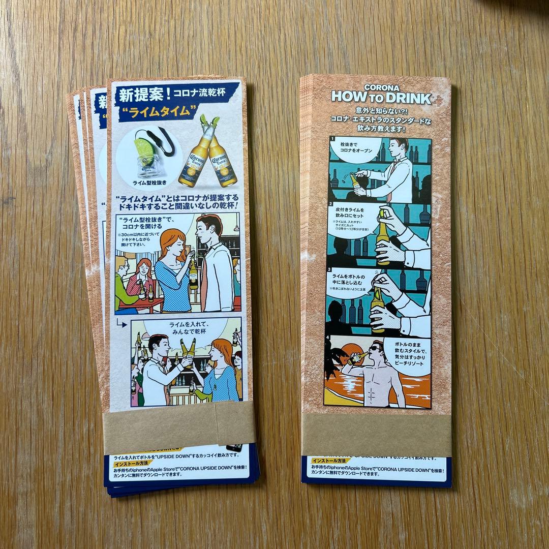 CoronaExtra コロナビール クーラーボックス　ノベルティ【未使用】