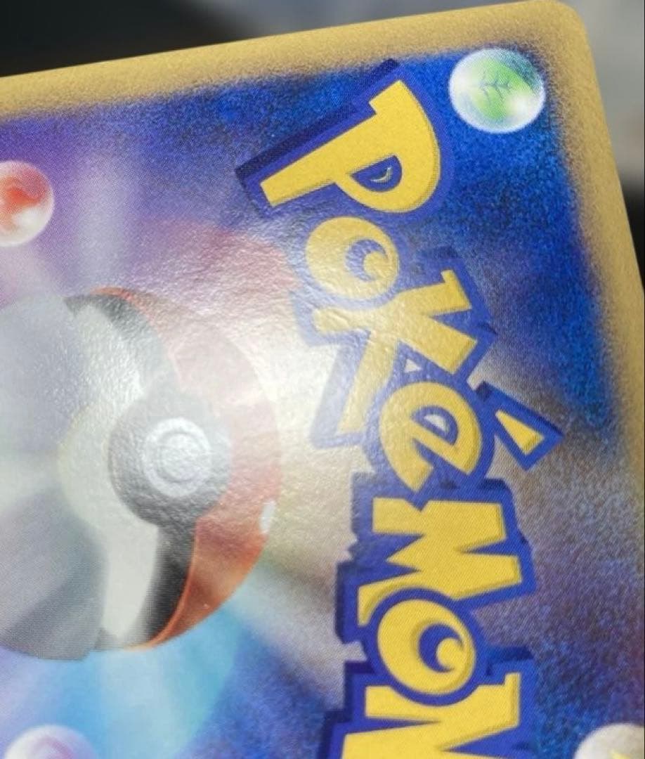 ポケモンカード　ギラティナLV.X Pt1