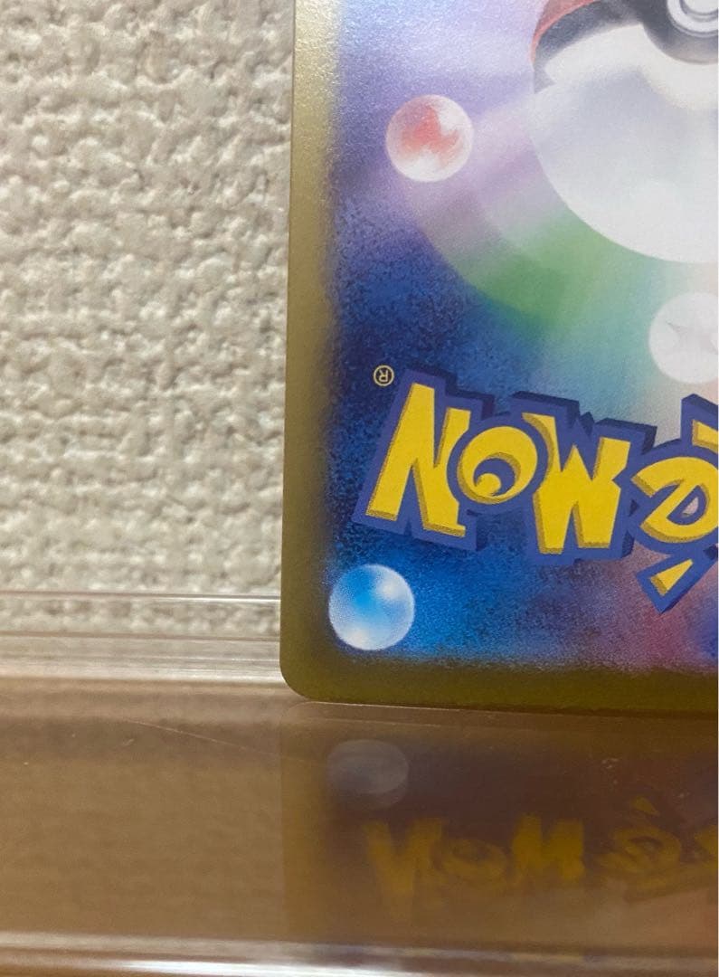 リーリエのピッピex sar カナリィ、アセロラsr 3枚セット