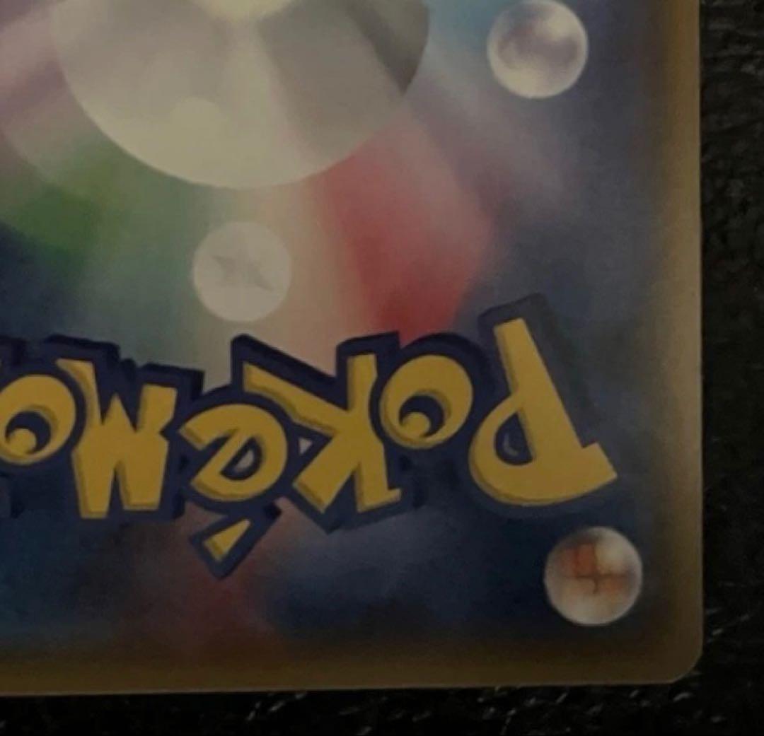 リーリエ PROMO SM-Pプロモカード 080/SM-P スペシャル