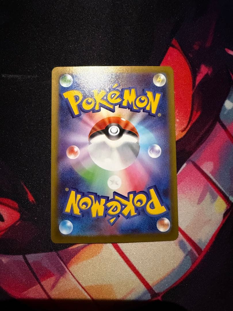 ニャースex SAR カード HP170 ポケモンカード